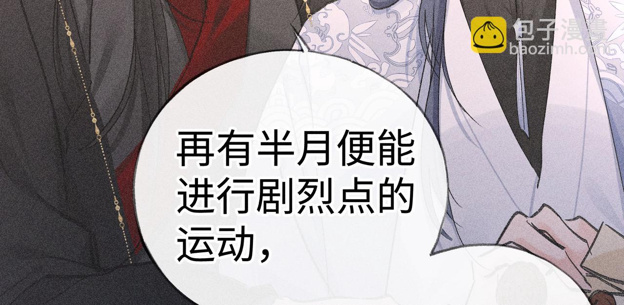 50 若如此，他认栽(1/3)-第51话