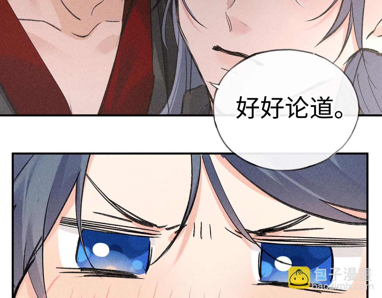 50 若如此，他认栽(1/3)-第51话