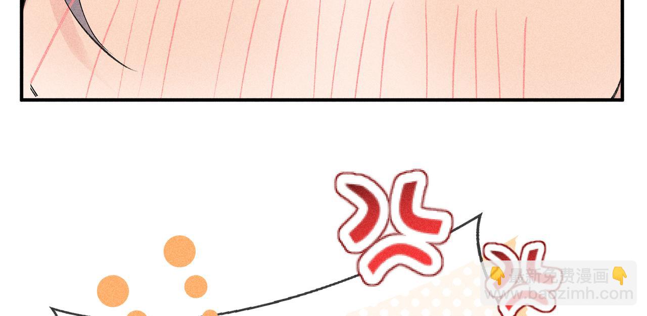 50 若如此，他认栽(1/3)-第51话