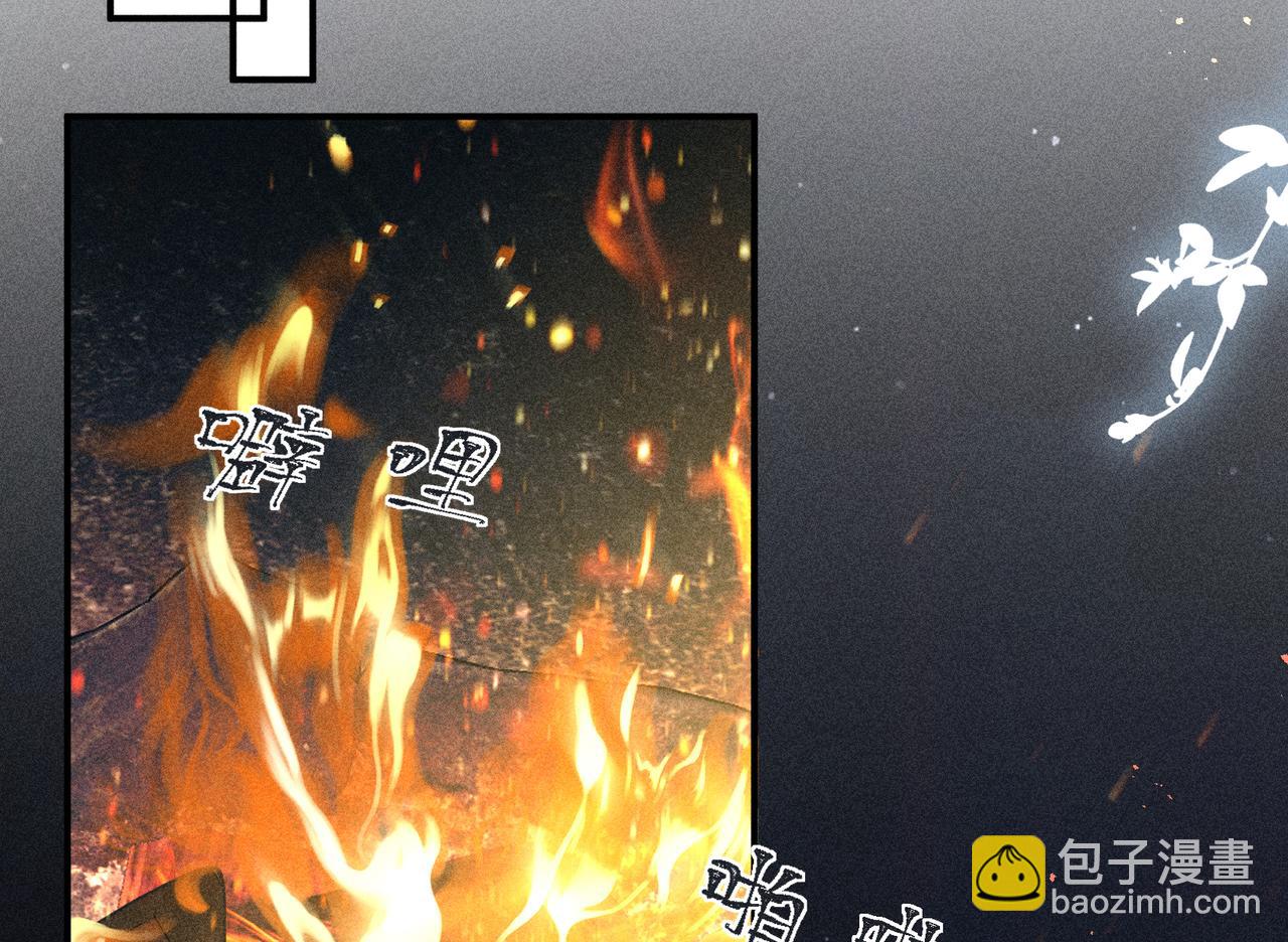 50 若如此，他认栽(1/3)-第51话