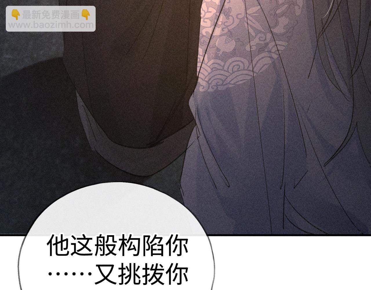 50 若如此，他认栽(1/3)-第51话