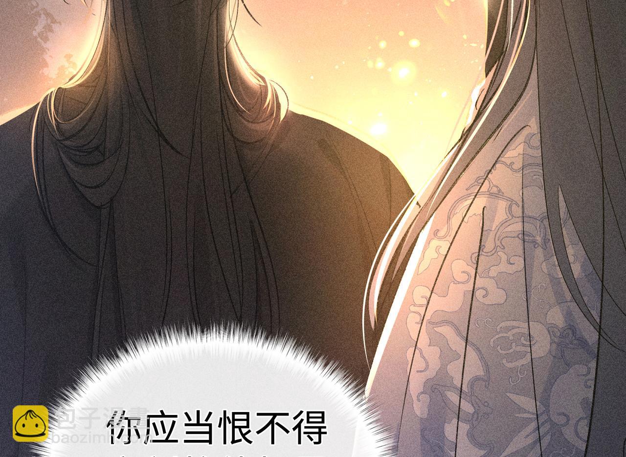 50 若如此，他认栽(1/3)-第51话