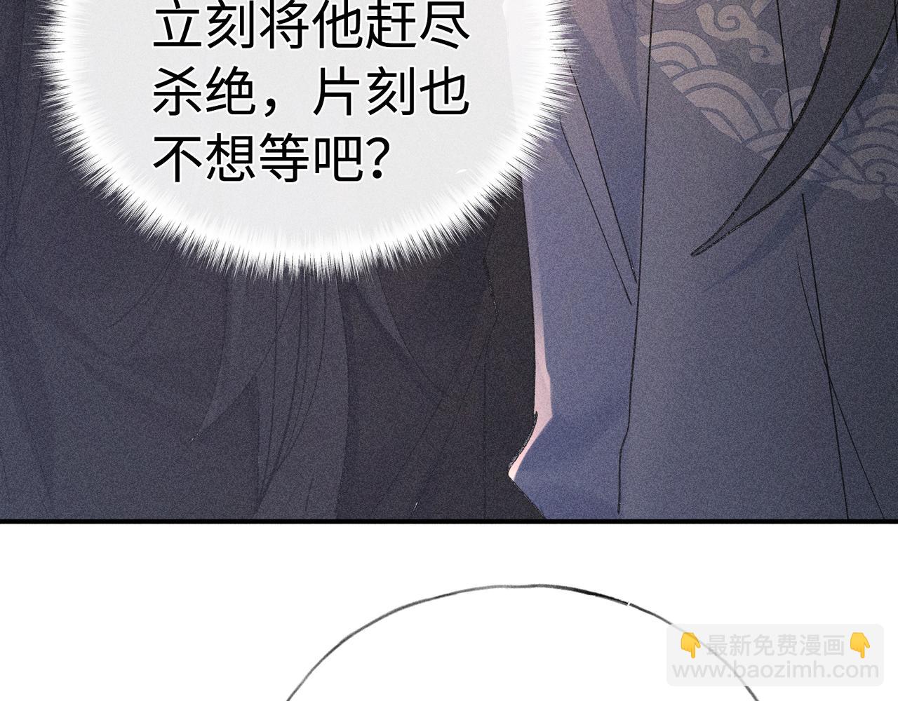 50 若如此，他认栽(1/3)-第51话