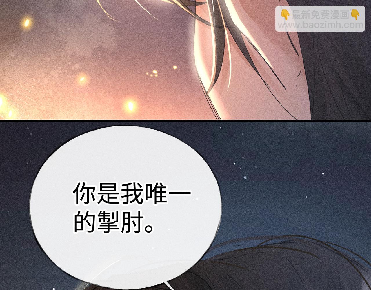 50 若如此，他认栽(1/3)-第51话