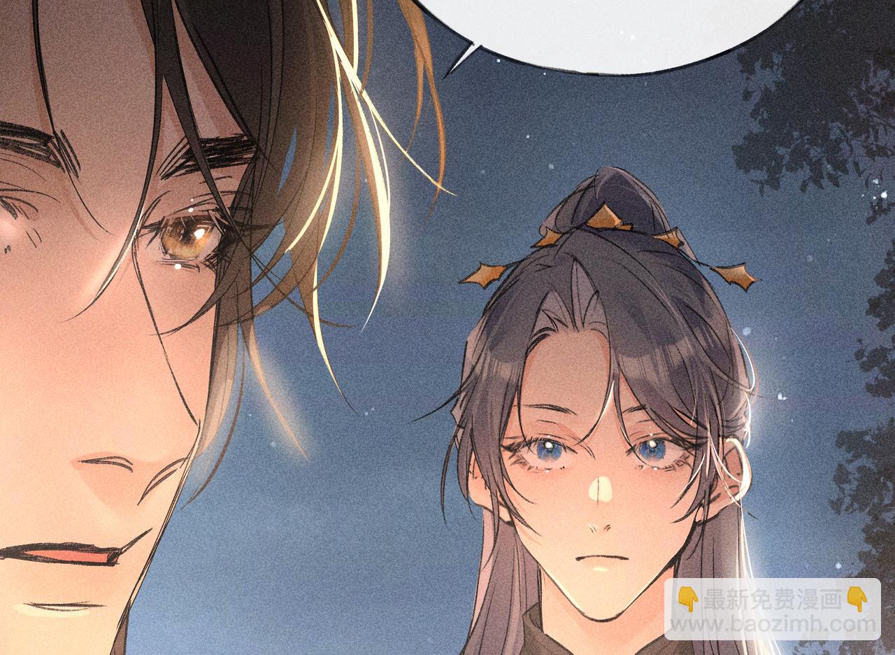 50 若如此，他认栽(1/3)-第51话