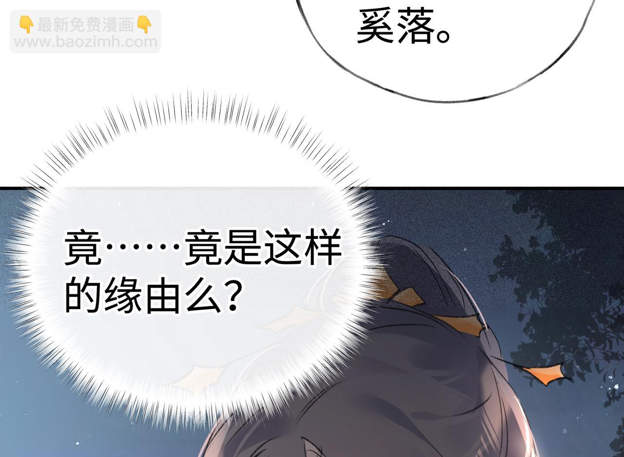 50 若如此，他认栽(1/3)-第51话