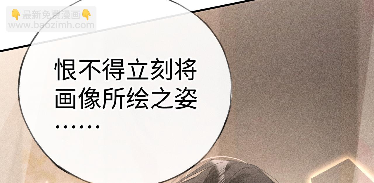 50 若如此，他认栽(1/3)-第51话