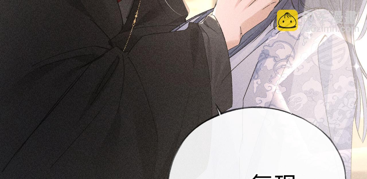 50 若如此，他认栽(1/3)-第51话