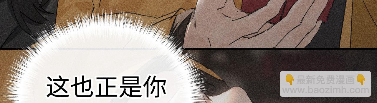 52 若非有几分像他(1/4)-第53话