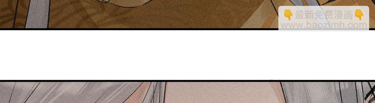 52 若非有几分像他(1/4)-第53话