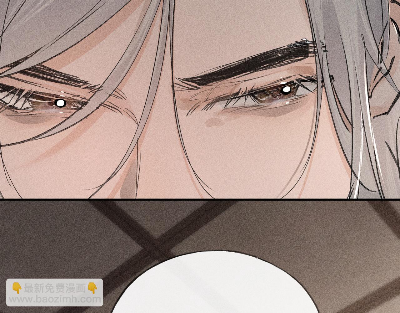 52 若非有几分像他(1/4)-第53话