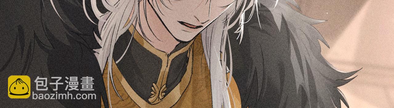 52 若非有几分像他(1/4)-第53话