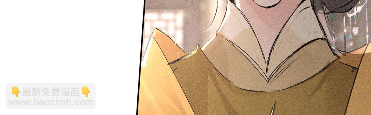 52 若非有几分像他(1/4)-第53话