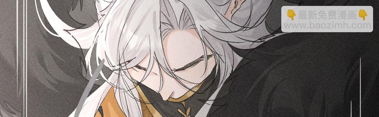 52 若非有几分像他(1/4)-第53话