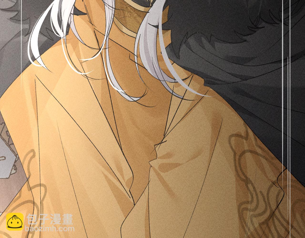 52 若非有几分像他(1/4)-第53话