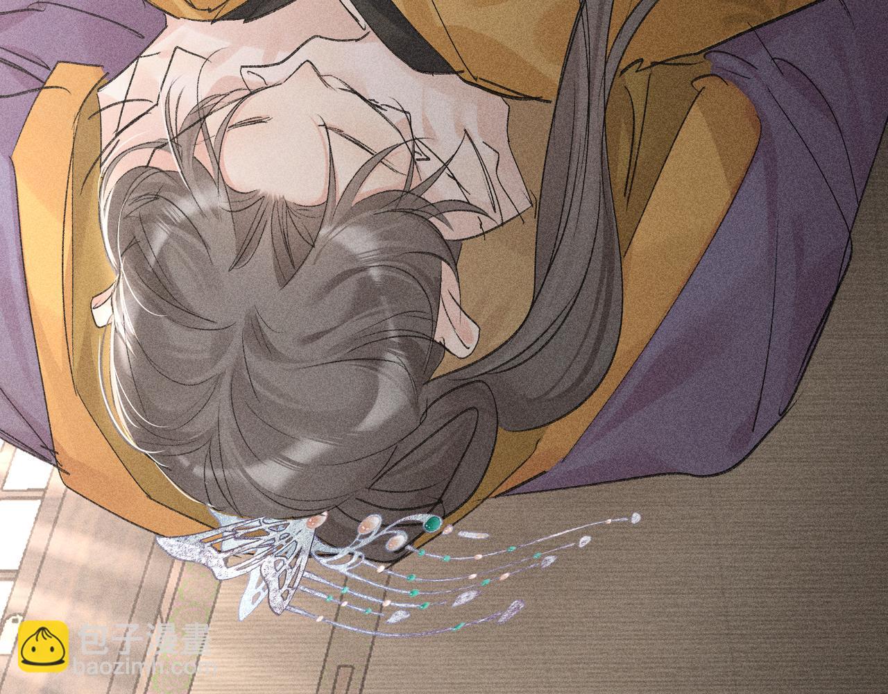 52 若非有几分像他(1/4)-第53话