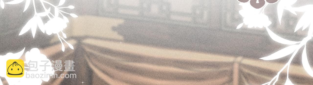 52 若非有几分像他(1/4)-第53话