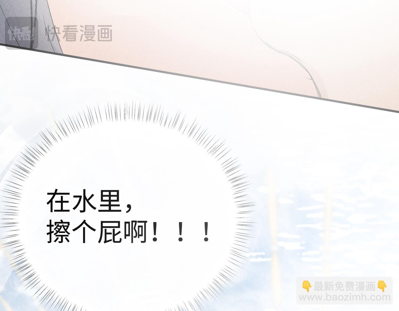 54 望与你朝朝暮暮(1/3)-第55话