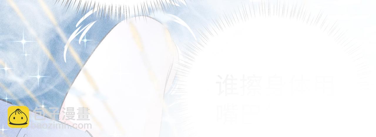 54 望与你朝朝暮暮(1/3)-第55话