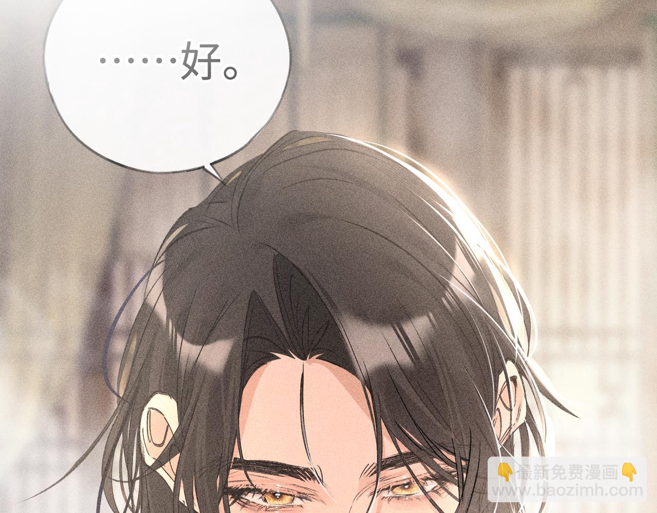 54 望与你朝朝暮暮(1/3)-第55话