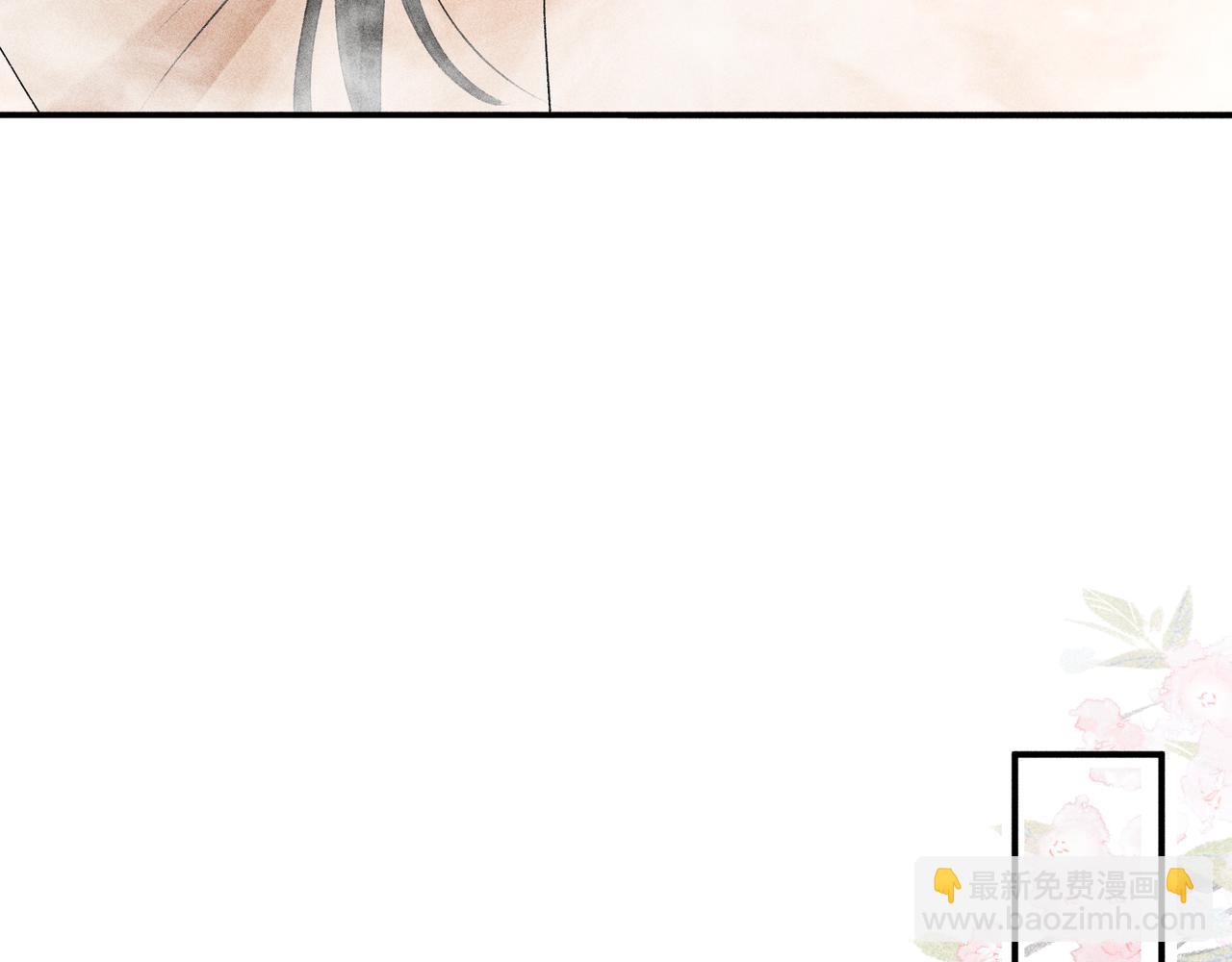 54 望与你朝朝暮暮(1/3)-第55话