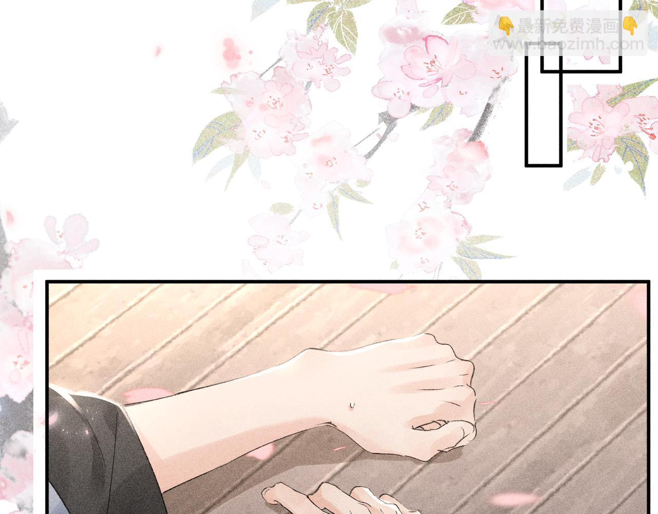 54 望与你朝朝暮暮(1/3)-第55话