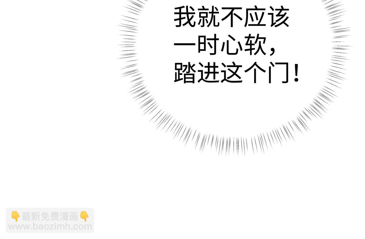 54 望与你朝朝暮暮(1/3)-第55话