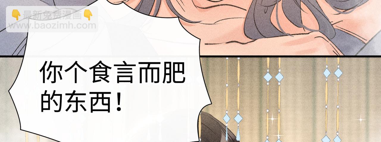 54 望与你朝朝暮暮(1/3)-第55话