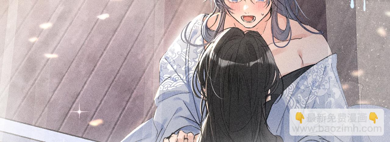 54 望与你朝朝暮暮(1/3)-第55话