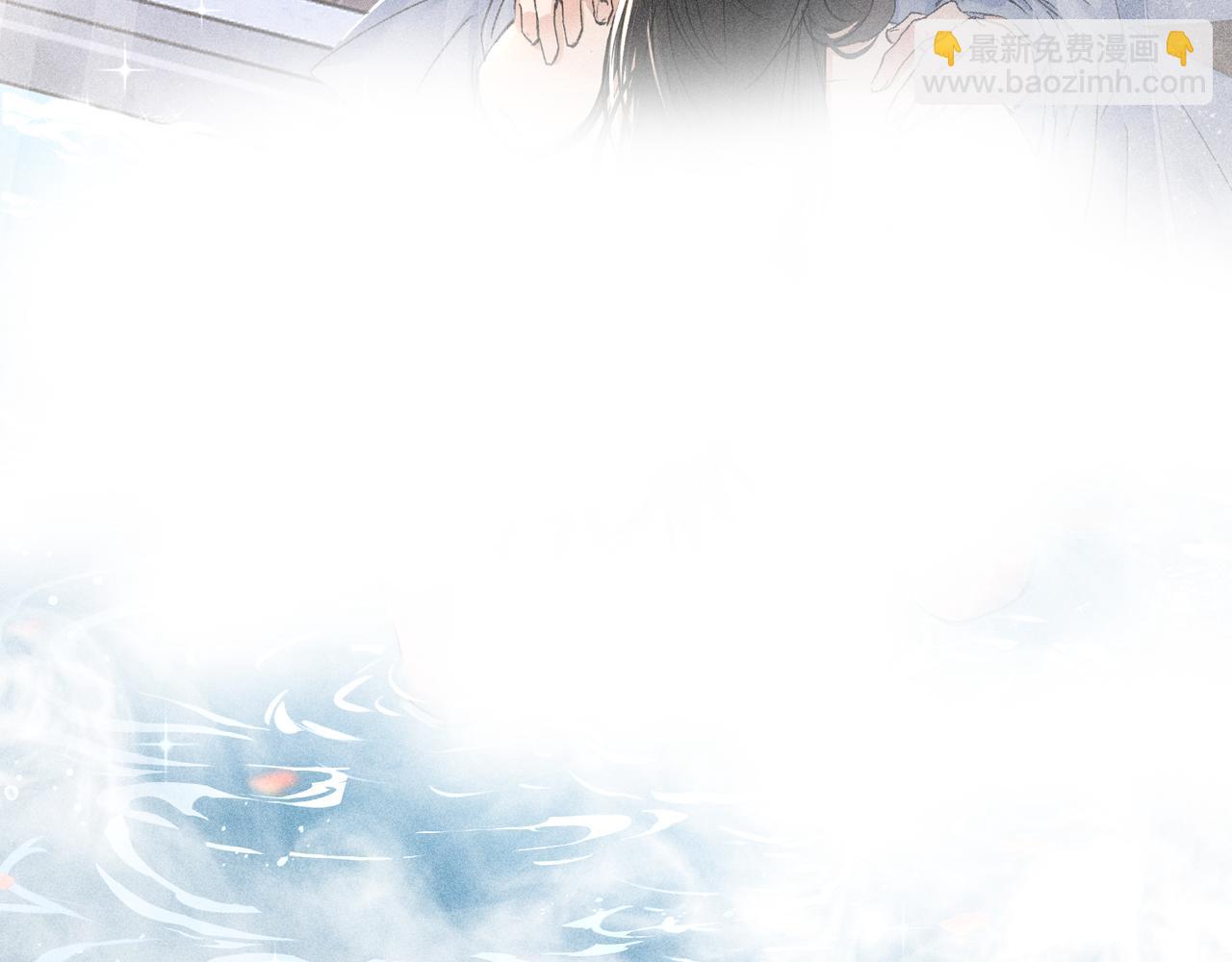 54 望与你朝朝暮暮(1/3)-第55话