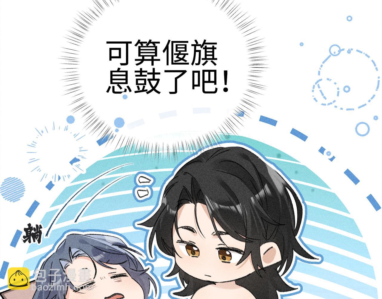 55 食髓知味？(1/3)-第57话