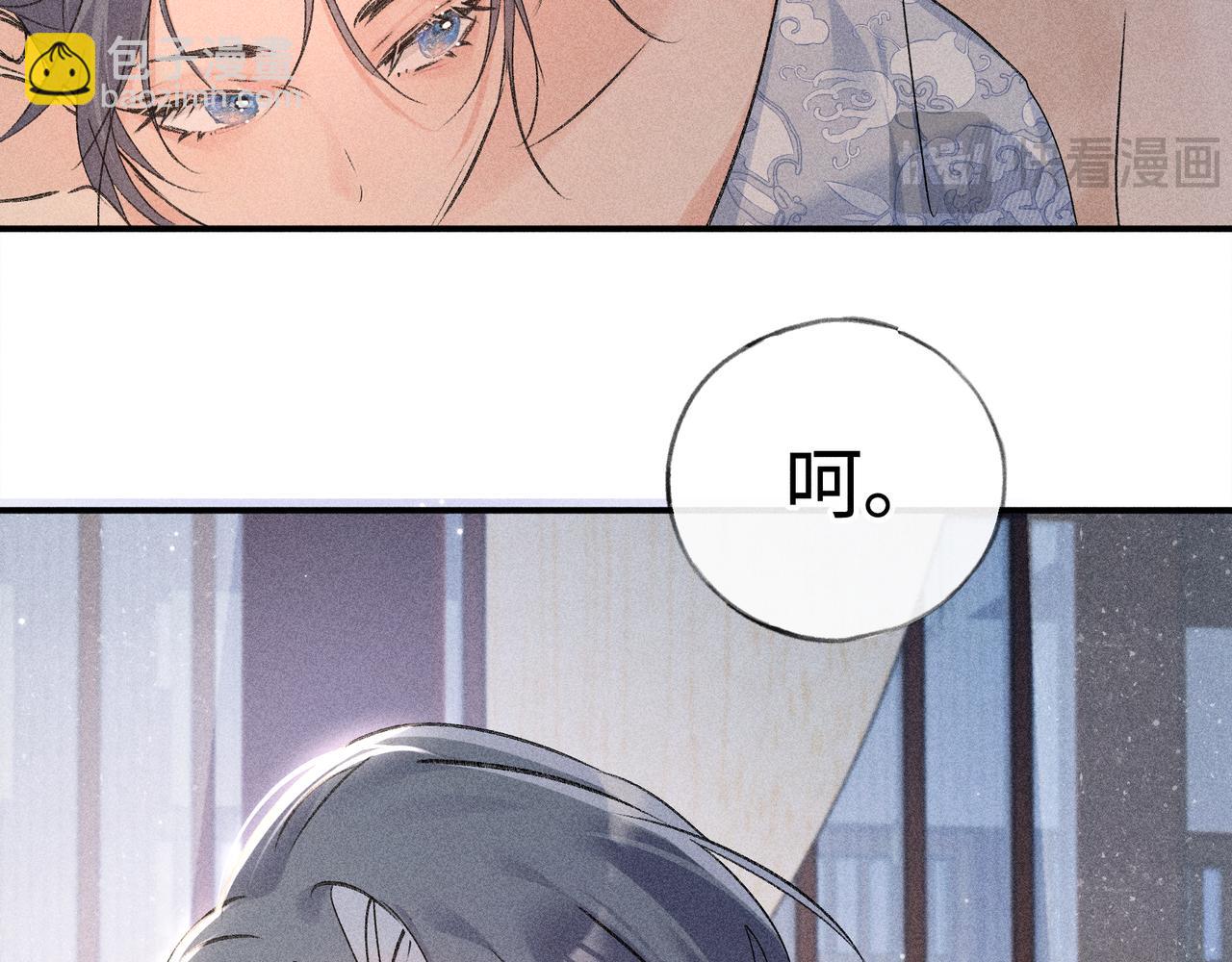 55 食髓知味？(1/3)-第57话