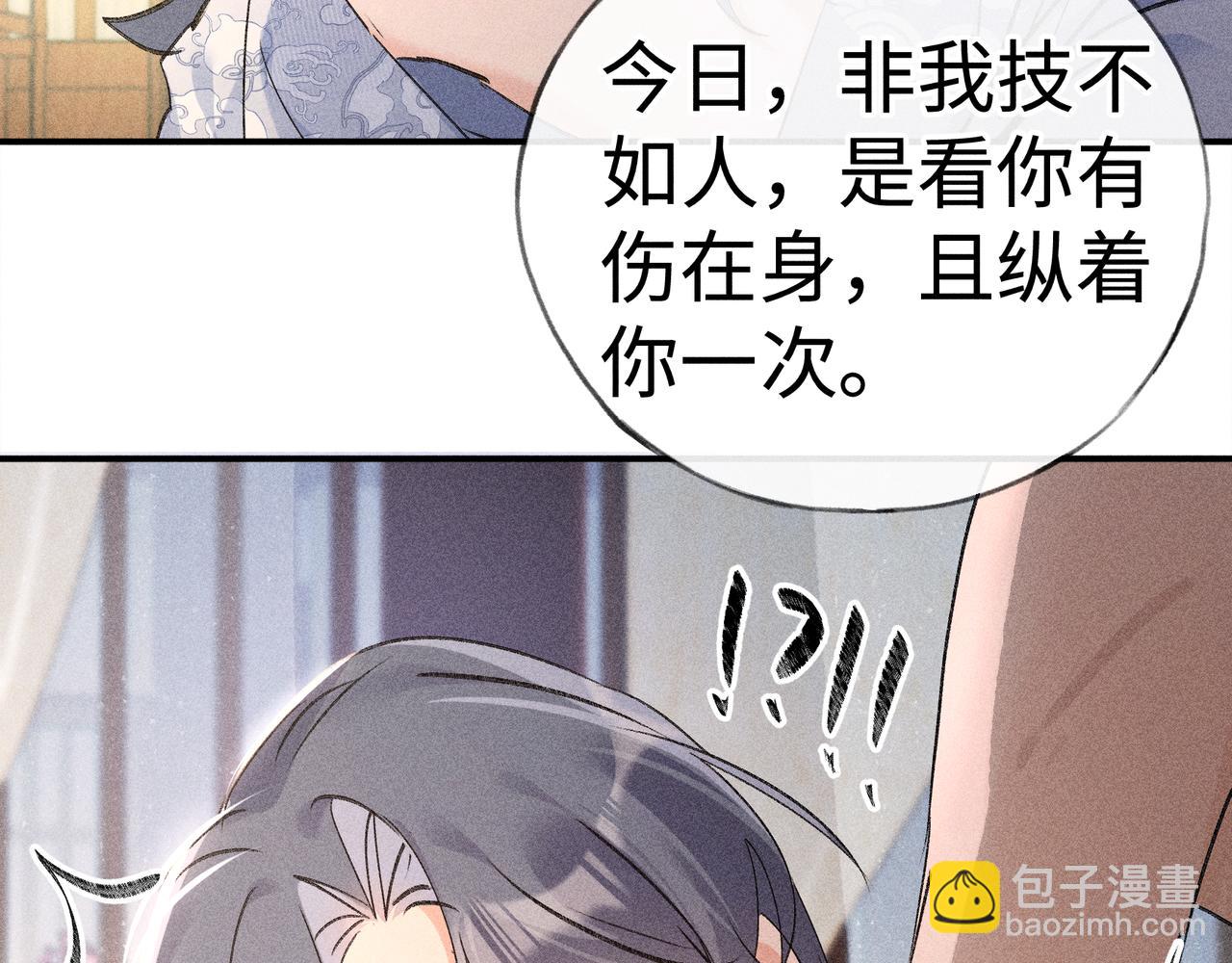 55 食髓知味？(1/3)-第57话