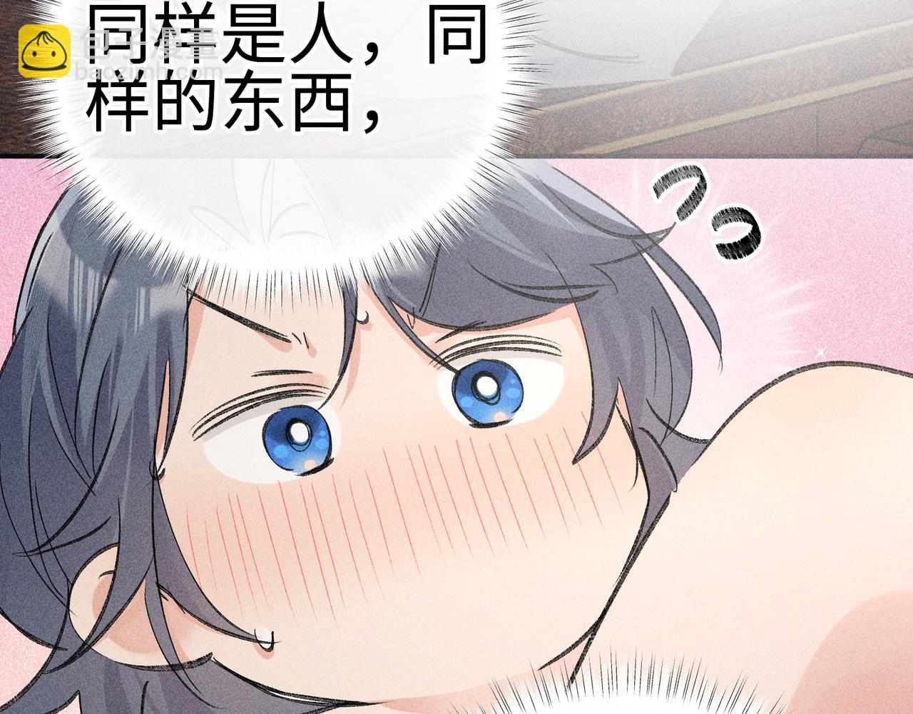 55 食髓知味？(1/3)-第57话