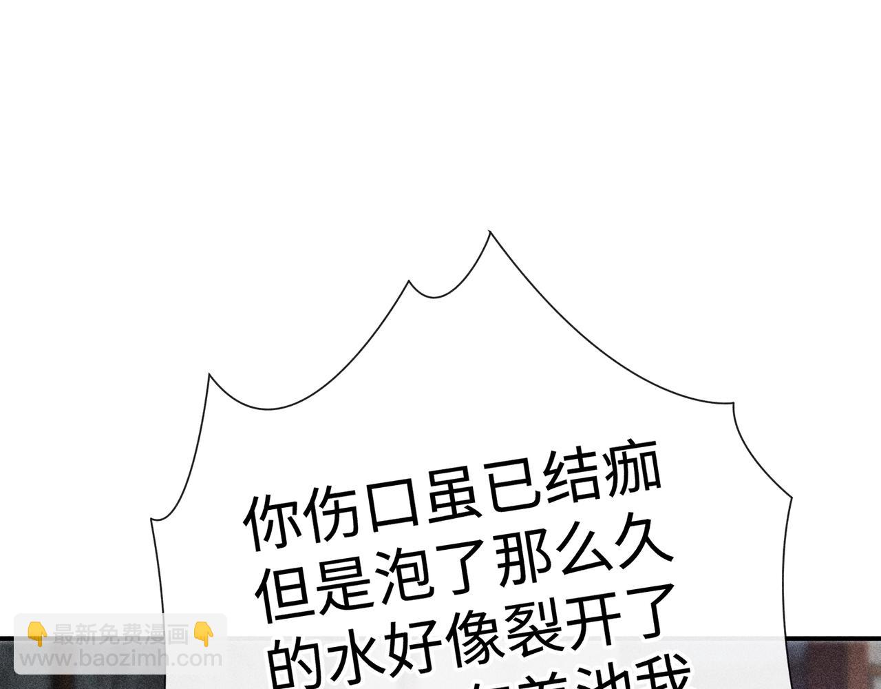 55 食髓知味？(1/3)-第57话