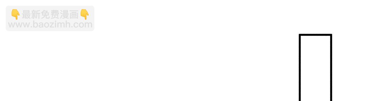 55 食髓知味？(1/3)-第57话