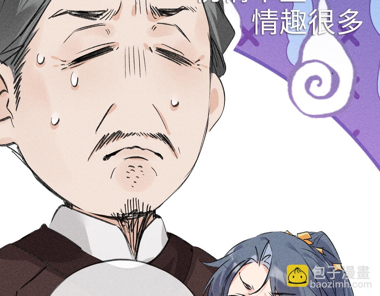 55 食髓知味？(1/3)-第57话