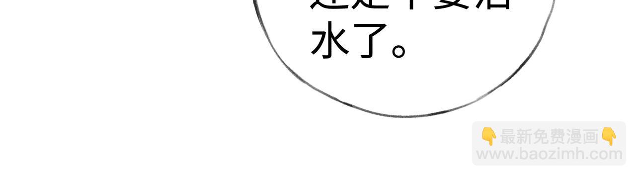 55 食髓知味？(1/3)-第57话