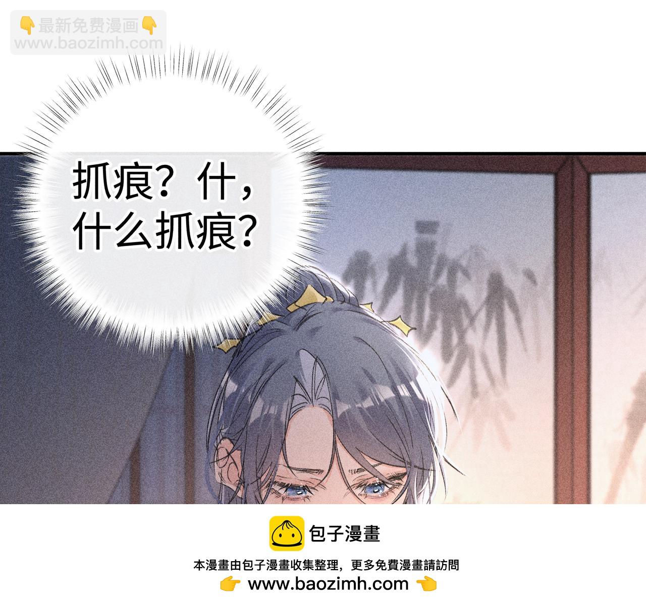 55 食髓知味？(1/3)-第57话