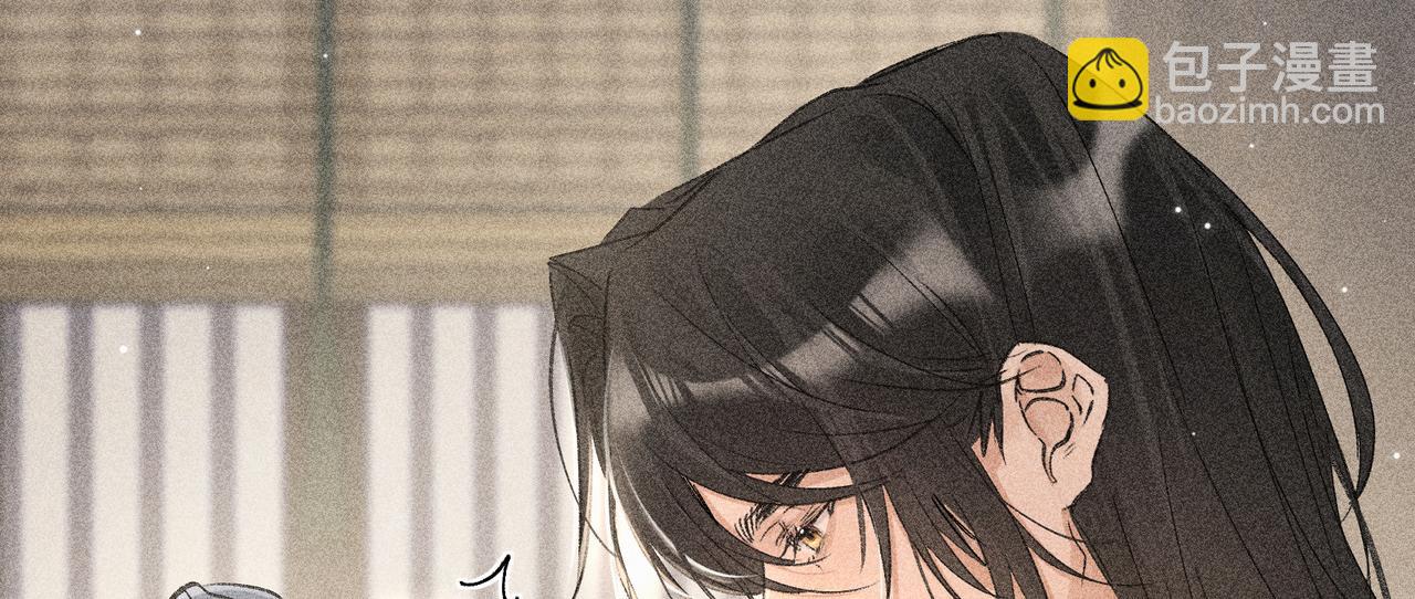 57 他惹人怜爱？(1/3)-第59话