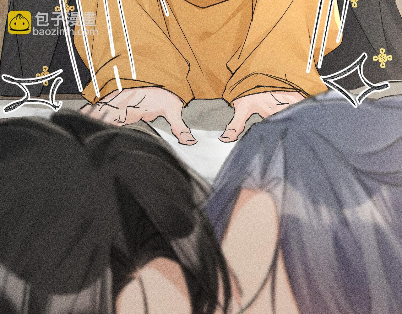 57 他惹人怜爱？(1/3)-第59话