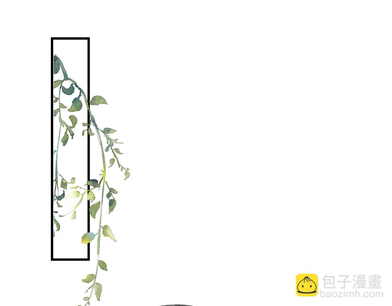 57 他惹人怜爱？(1/3)-第59话