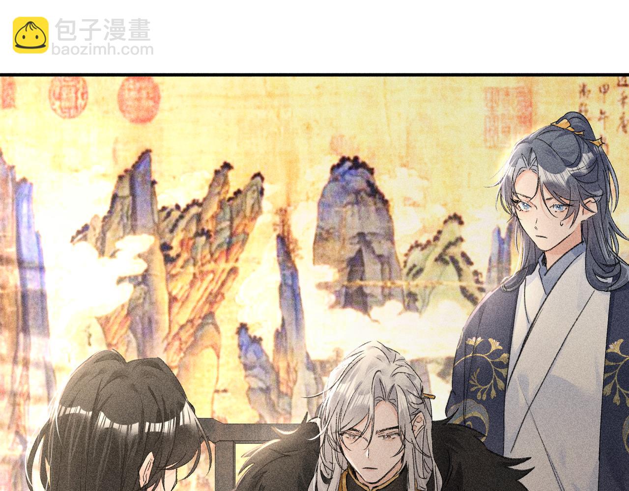 57 他惹人怜爱？(1/3)-第59话