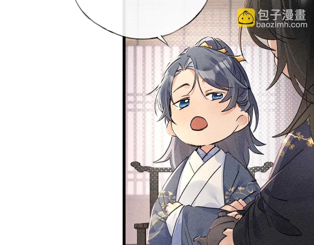 57 他惹人怜爱？(1/3)-第59话