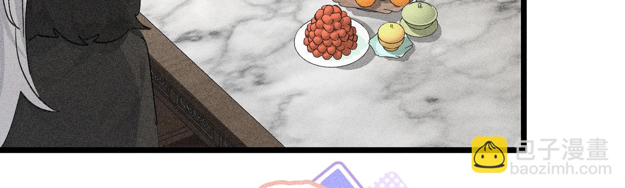 57 他惹人怜爱？(1/3)-第59话