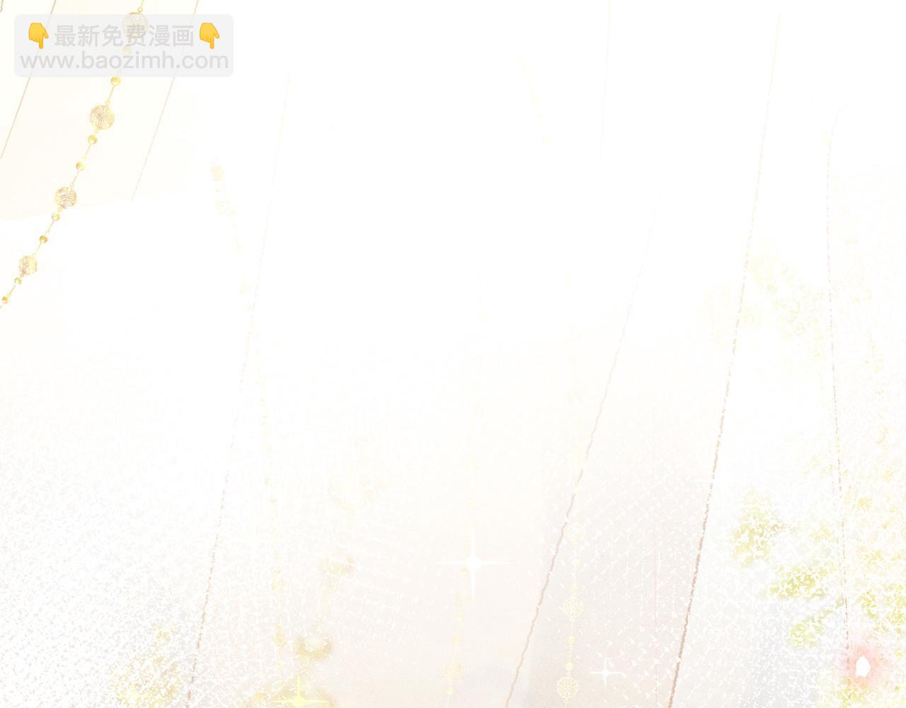 誘敵深入 - 59 皇嫂竟是男嫂子？(1/3) - 2