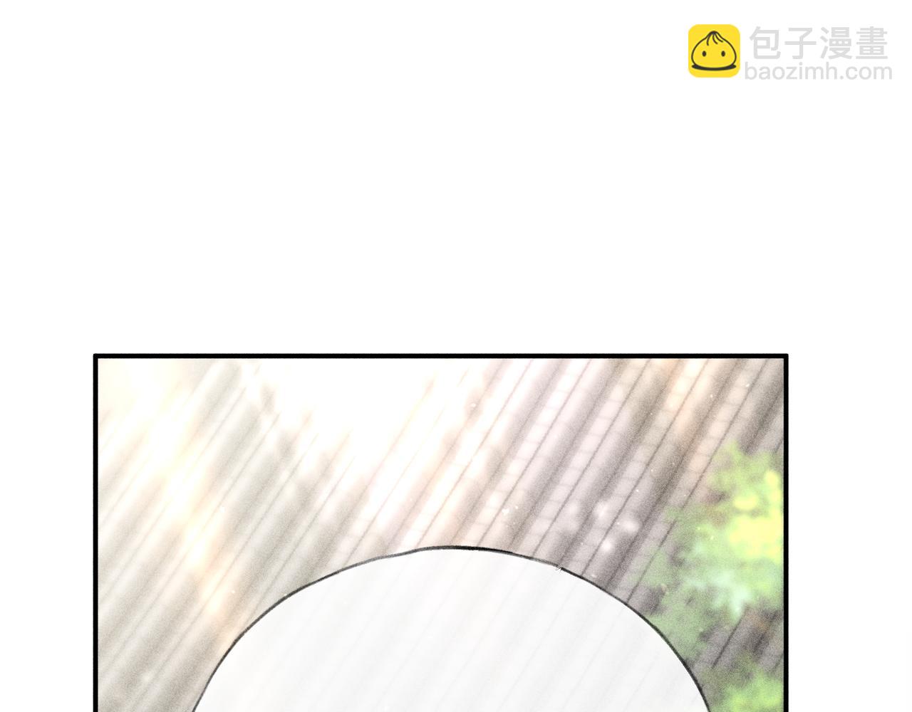 誘敵深入 - 59 皇嫂竟是男嫂子？(1/3) - 4