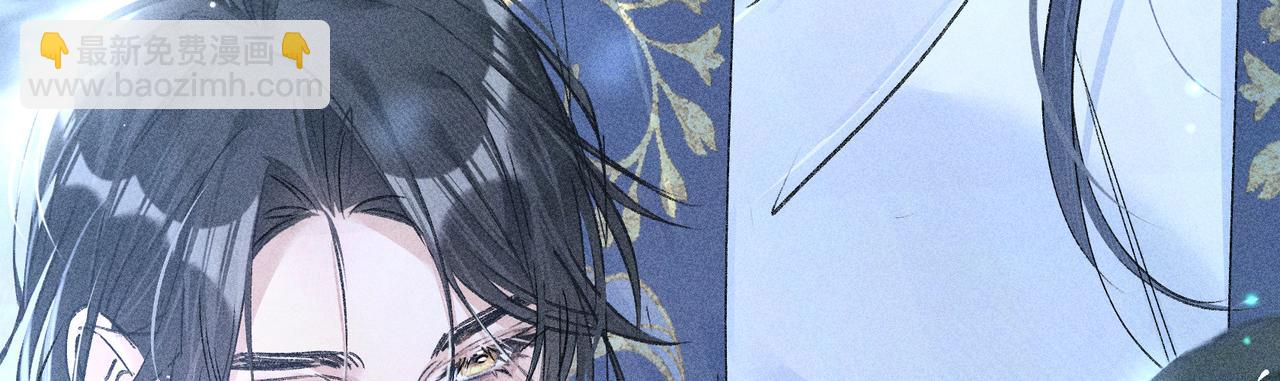 61生既同衾，死当同穴(1/4)-第63话