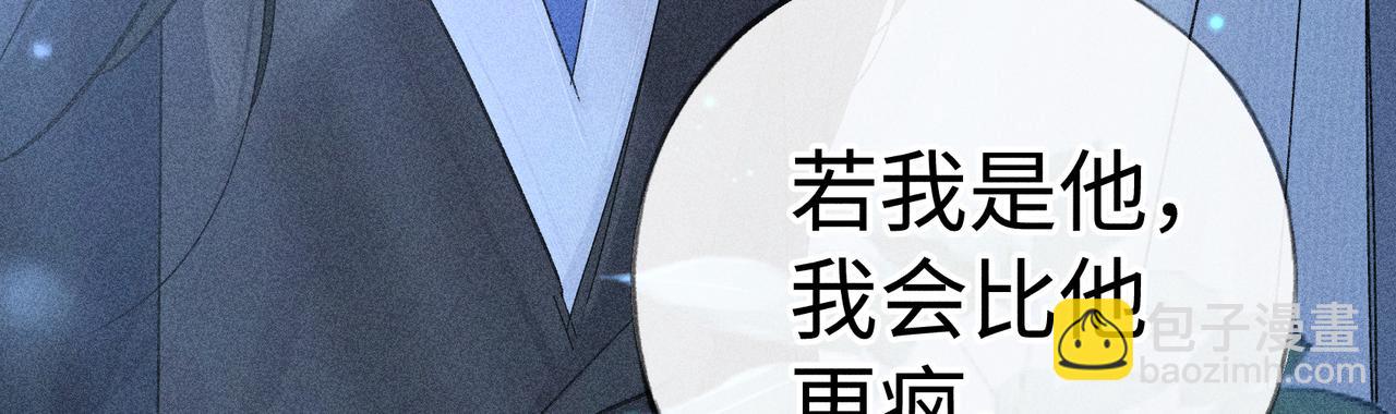 61生既同衾，死当同穴(1/4)-第63话