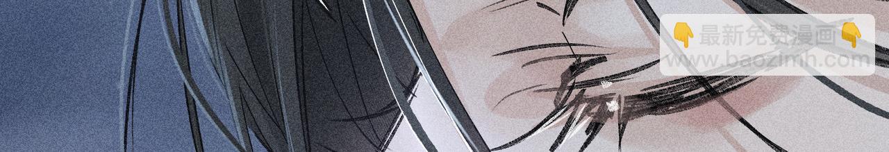 61生既同衾，死当同穴(1/4)-第63话